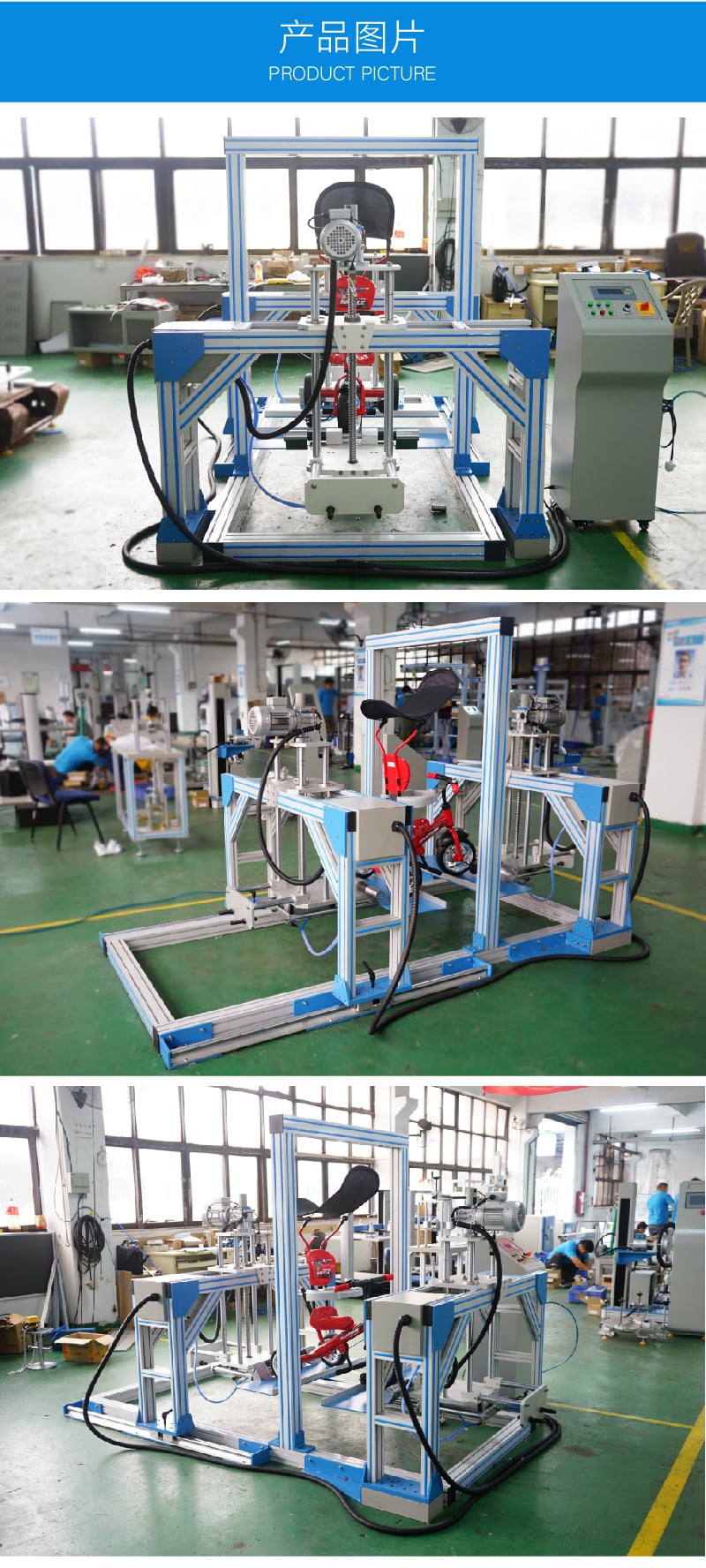 HD-J231-1童車(chē)三輪車(chē)跌落試驗(yàn)機(jī) (4)