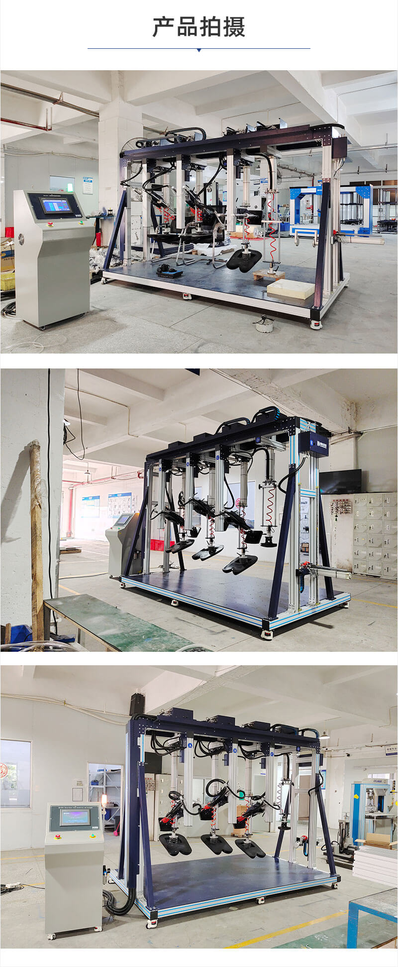 2. HD-F761三坐沙發(fā)測(cè)試儀詳情頁(yè)_04