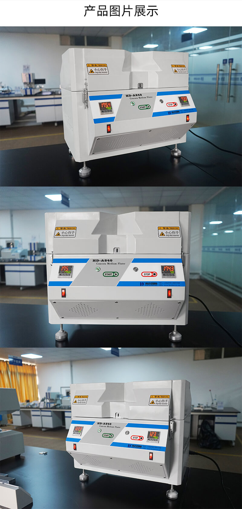 2. HD-A840-槽紋儀詳情頁_04