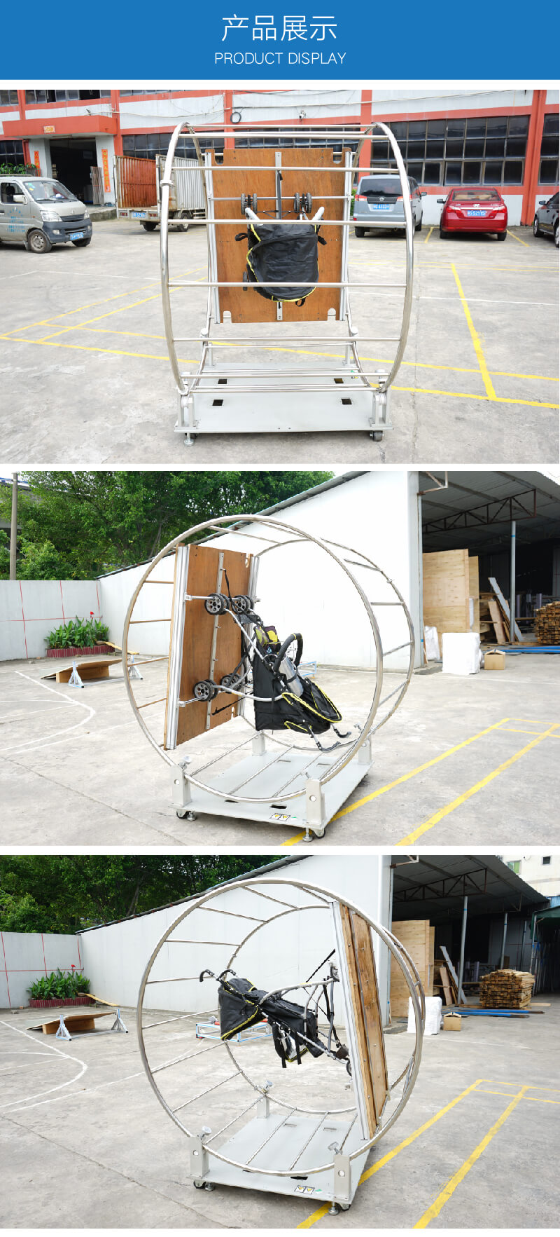 2. HD-J207-嬰童車鎖定強(qiáng)度測(cè)試架_04